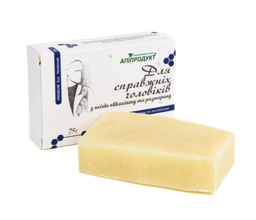 Мило для справжніх чоловіків
