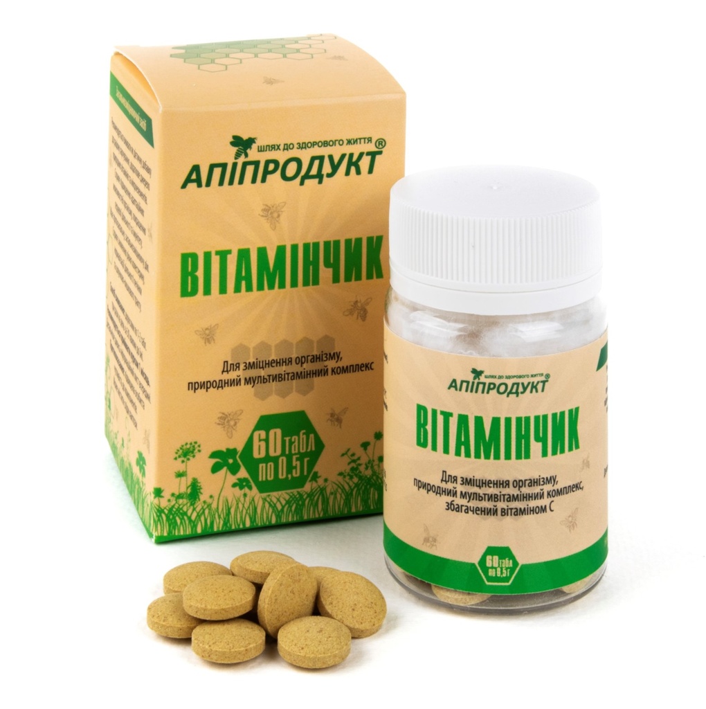 Вітамінчик