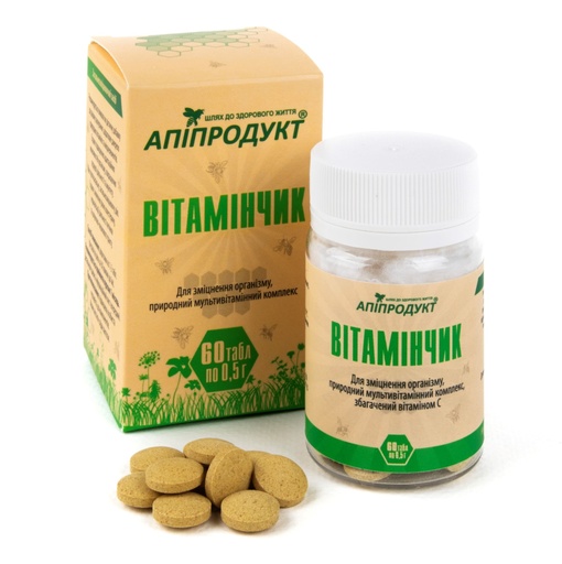 [0064] Вітамінчик