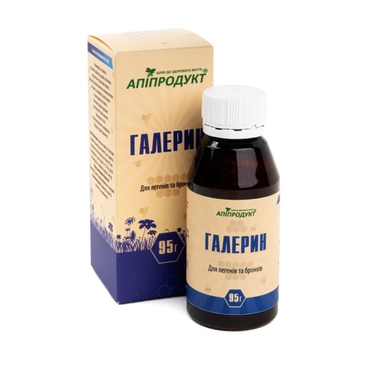 [0067] Галерин